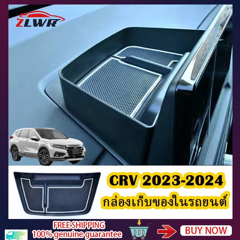 ZLWR Honda CRV 2023 / 2024 CRV G6 กล่องเก็บของในรถยนต์ กล่องเก็บของที่พักแขนกลางรถยนต์ กล่องเก็บของด
