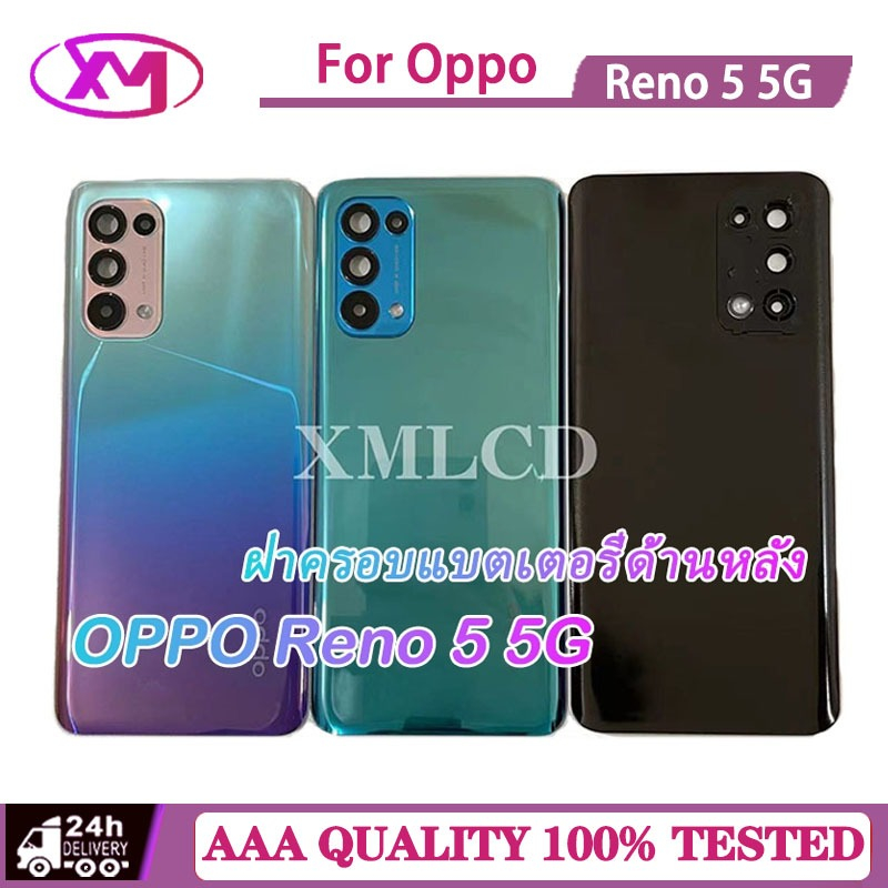 ฝาหลัง Oppo Reno 5 (5G) ฝาครอบแบต Oppo Reno 5 PEGM00, PEGT00, CPH2145