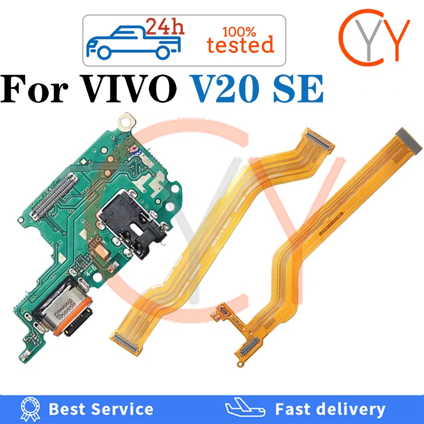 สําหรับ VIVO V20 SE / V20SE USB ชาร์จพอร์ต Dock Board Charger Connector เมนบอร์ดหลัก Flex + จอแสดงผล LCD Flex Ribbon