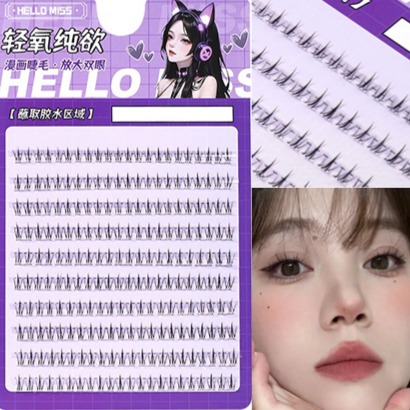 ขนตาปลอมล่าง ขนตาล่าง 10 แถว ก้านใส ขนตาล่าง ตาการ์ตูน ขนตาปลอม