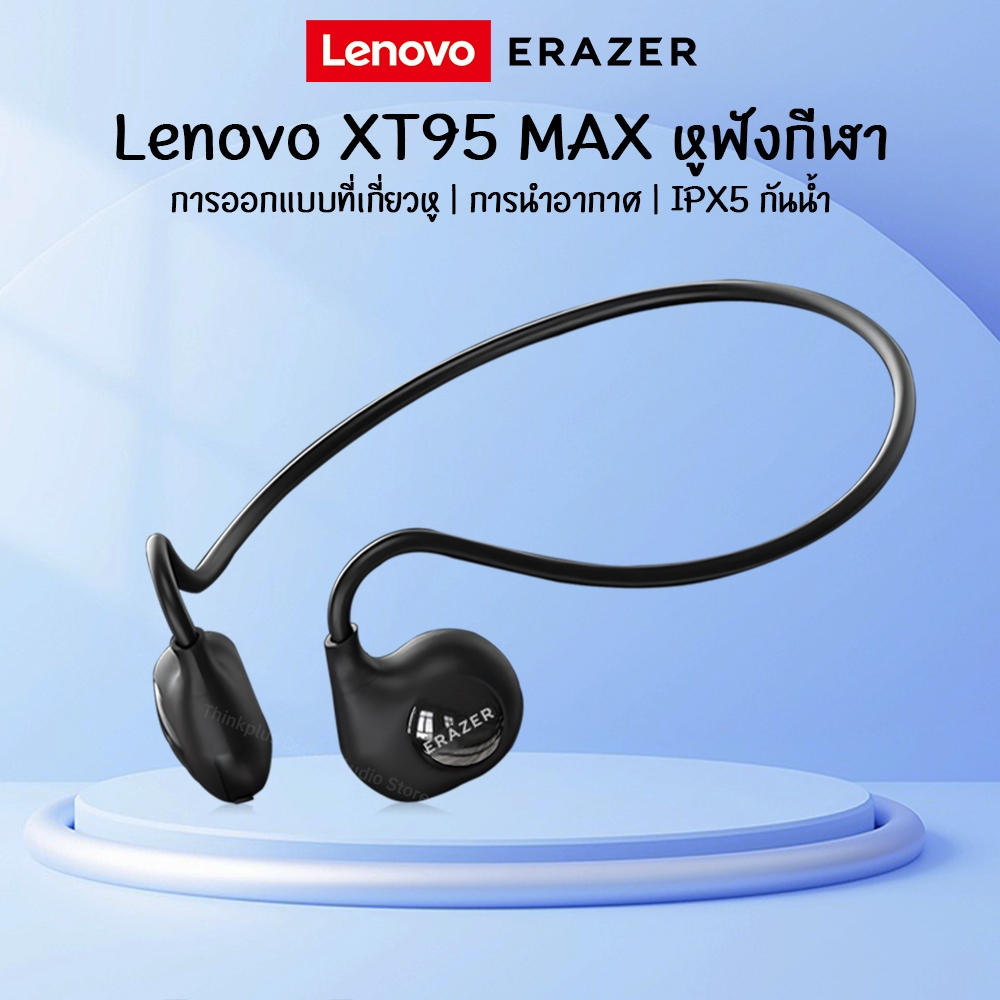 Lenovo XT95MAX หูฟังบลูทูธ Bluetooth5.3 TWS หูฟัง หูฟังบลูทูธไร้สาย สําหรับ IOS Android HIFI จริง 100%