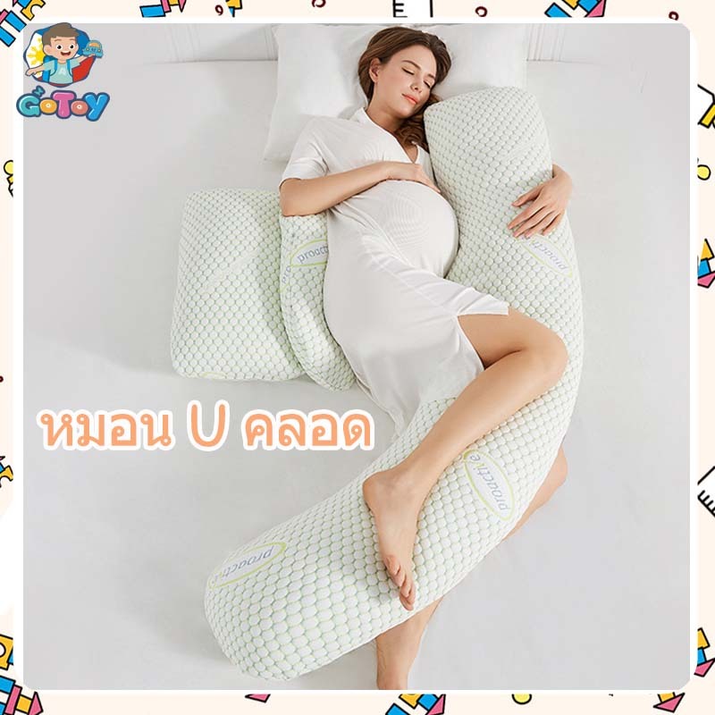 แผ่นพยุงหน้าท้องของสตรีมีครรภ์แผ่นพยุงหน้าท้องและหมอนหลังกํามะหยี่ผ้าฝ้ายนุ่ม