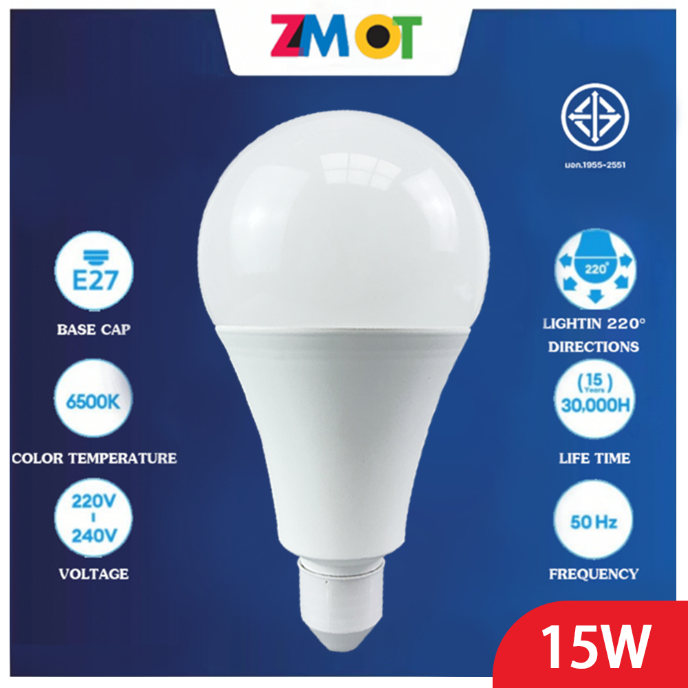 หลอดไฟ LED Bulb ใช้ไฟฟ้า220V ขั้วหลอดไฟ e27 15w แสงวอร์ม