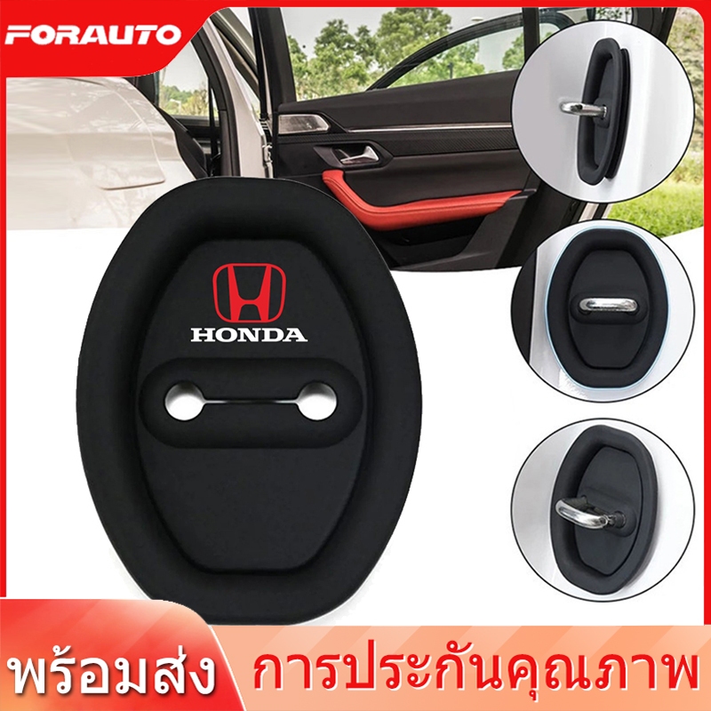 [ ส่งไว มีCOD] Honda/ฮอนด้า ฝาปิดล๊อคประตูรถยนต์ ปลอกป้องกัน แผ่นซิลิโคน ป้องกันกระแทก สําหรับล็อคประตูรถยนต์ โช้คอัพประตู กันชนประตู อุปกรณ์ยานยนต์