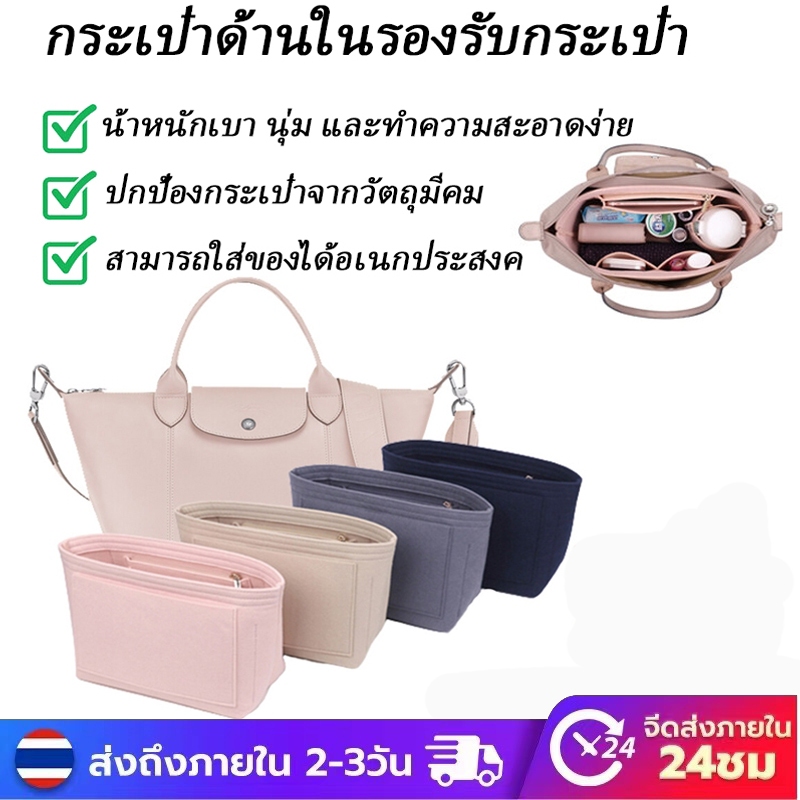 S/M/L กระเป๋าจัดระเบียบเครื่องสําอาง แบบพกพา สําหรับ ที่จัดระเบียบกระเป๋า กระเป๋า เครื่องสําอาง สะพายไหล่