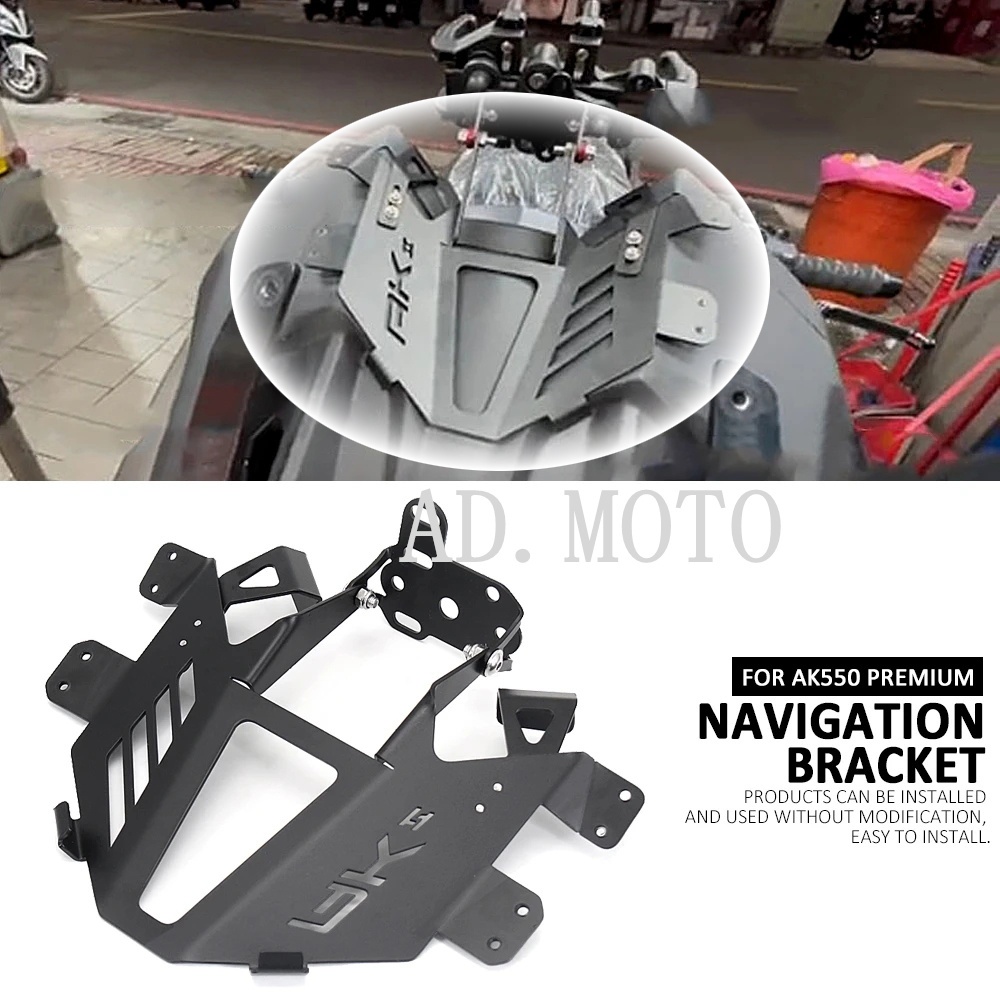 ใหม่รถจักรยานยนต์ที่วางโทรศัพท์กรอบยึด GPS Mount Navigation Bracket สําหรับ KYMCO ak550 ak 500 ak550