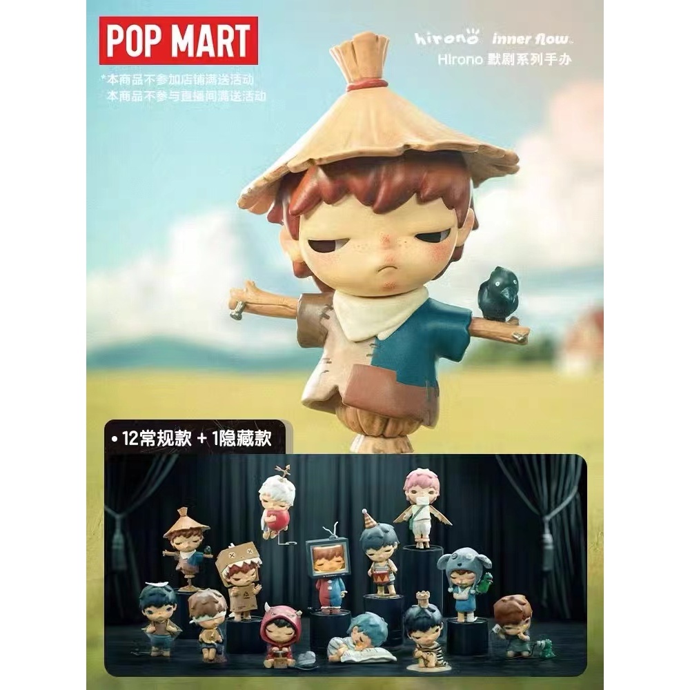 Popmart Bubble Mart Hirono ละครเงียบซีรีส์กล่องตาบอดทํามือ
