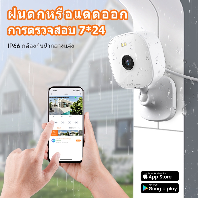 Ebitcam กล้องวงจรปิด กล้องติดผนัง WIFI 2K HD Outdoor CCTV IP Camera สี Night Vision การสนทนาสองทาง Home Security Cam