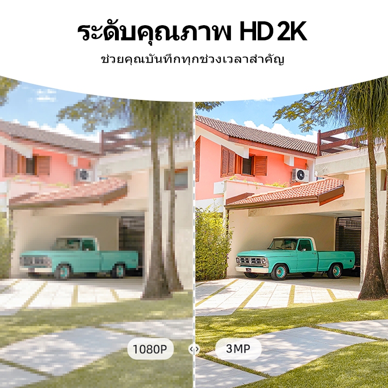 Ebitcam กล้องวงจรปิด กล้องติดผนัง WIFI 2K HD Outdoor CCTV IP Camera สี Night Vision การสนทนาสองทาง Home Security Cam