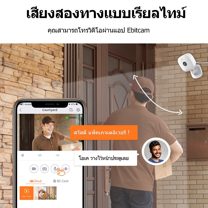 Ebitcam กล้องวงจรปิด กล้องติดผนัง WIFI 2K HD Outdoor CCTV IP Camera สี Night Vision การสนทนาสองทาง Home Security Cam