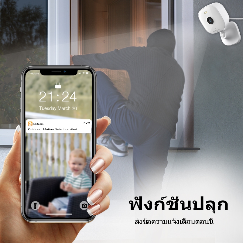 Ebitcam กล้องวงจรปิด กล้องติดผนัง WIFI 2K HD Outdoor CCTV IP Camera สี Night Vision การสนทนาสองทาง Home Security Cam