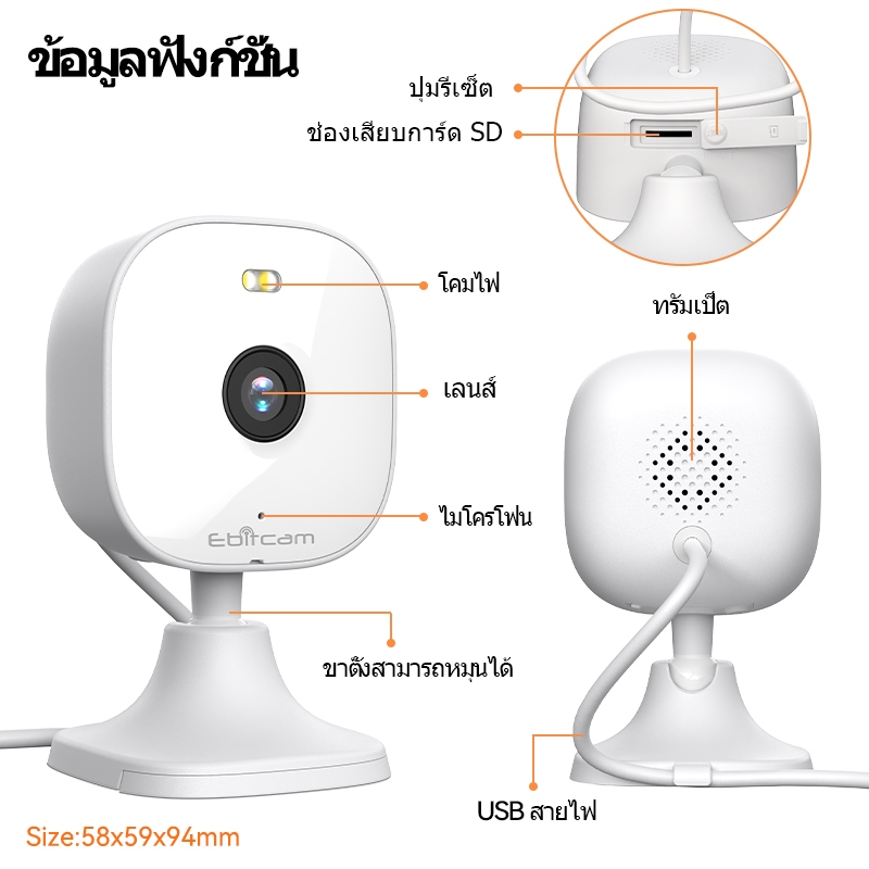 Ebitcam กล้องวงจรปิด กล้องติดผนัง WIFI 2K HD Outdoor CCTV IP Camera สี Night Vision การสนทนาสองทาง Home Security Cam