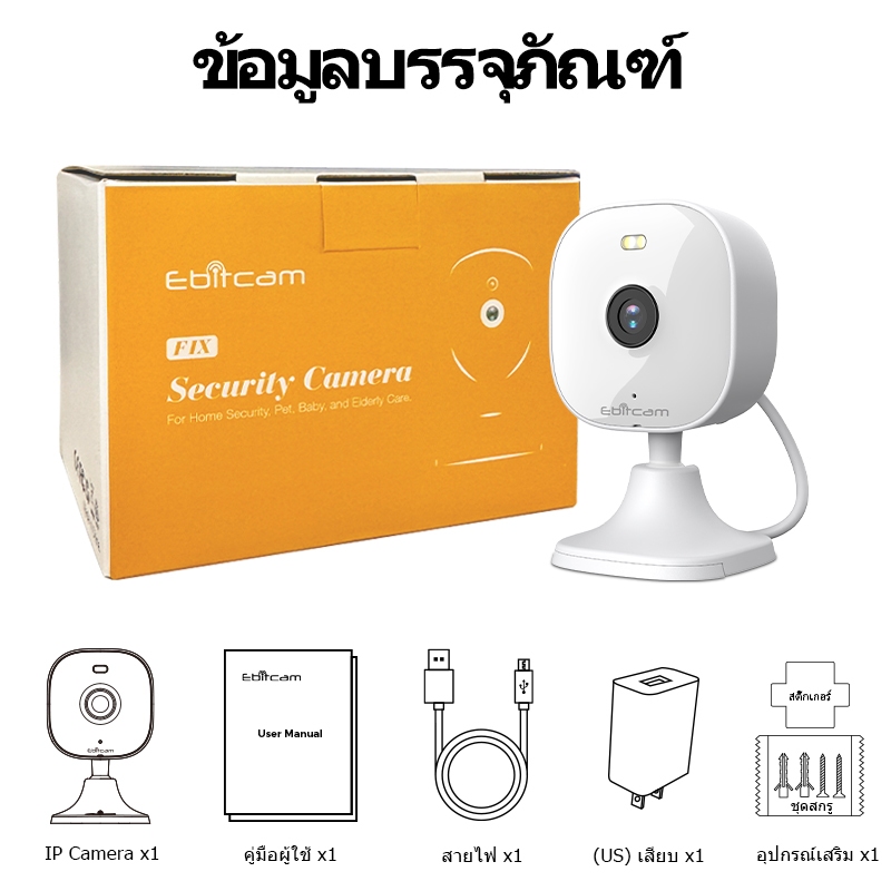 Ebitcam กล้องวงจรปิด กล้องติดผนัง WIFI 2K HD Outdoor CCTV IP Camera สี Night Vision การสนทนาสองทาง Home Security Cam