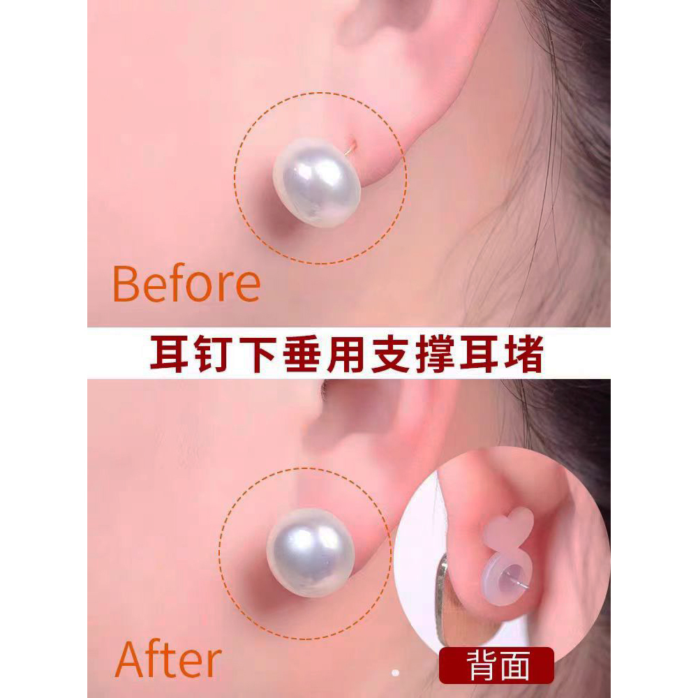 ต่างหูป้องกันการเอียงเงารองรับบล็อกด้านหลัง, วัสดุอะคริลิกซิลิโคนที่เป็นมิตรกับสิ่งแวดล้อม, แฟชั่นบล็อกหลังฟังก์ชั่น, ไม่จํากัดเพศ