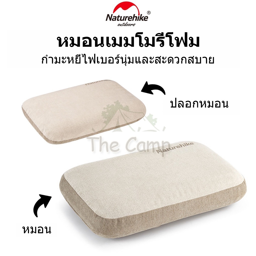 Naturehike ปลอกหมอนโฟมฟองน้ําเป่าลม 3D สําหรับตั้งแคมป์ NH22ZT002
