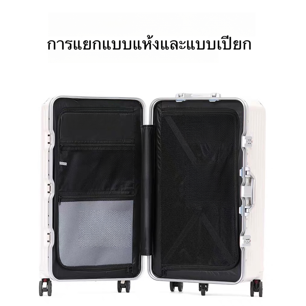 【โครงสร้างอลูมิเนียม】กระเป๋าเดินทาง 20/24/28 นิ้ว ความจุขนาดใหญ่ มุมกันกระแทก 4 มุม ที่วางแก้ว USB  มีห้าล้อ ล็อครหัสสามล็อค