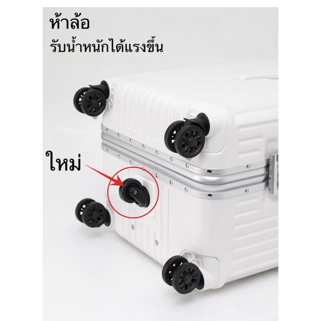 【โครงสร้างอลูมิเนียม】กระเป๋าเดินทาง 20/24/28 นิ้ว ความจุขนาดใหญ่ มุมกันกระแทก 4 มุม ที่วางแก้ว USB  มีห้าล้อ ล็อครหัสสามล็อค