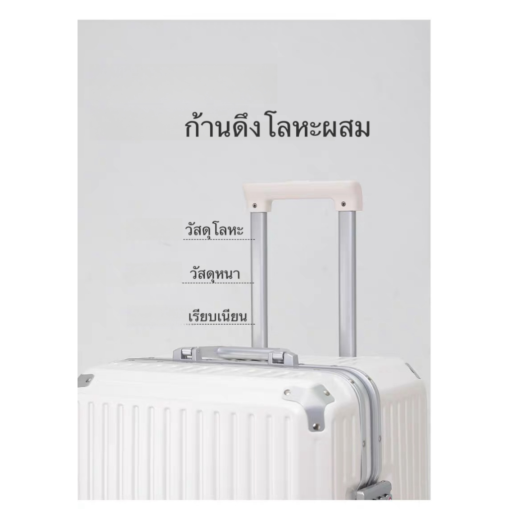 【โครงสร้างอลูมิเนียม】กระเป๋าเดินทาง 20/24/28 นิ้ว ความจุขนาดใหญ่ มุมกันกระแทก 4 มุม ที่วางแก้ว USB  มีห้าล้อ ล็อครหัสสามล็อค