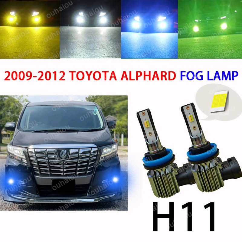 หลอดไฟตัดหมอก LED H11 MMC สําหรับ Toyota Alphard 2009-2012