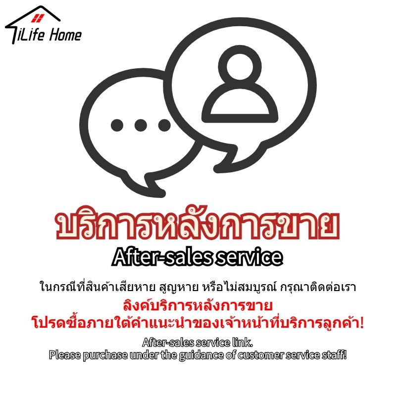[สกรู ถั่ว ไขควง อุปกรณ์เสริม อะไหล่สินค้า] ลิงค์บริการหลังการขายโปรดซื้อภายใต้ความกล้าของพนักงานบริการลูกค้า!