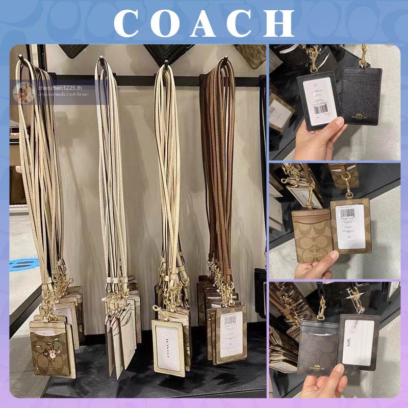พร้อมส่ง, % แท้ Coac h ผู้ถือนามบัตร，เชือกเส้นเล็ก，นามบัตร，ใบอนุญาตทำงาน F65573