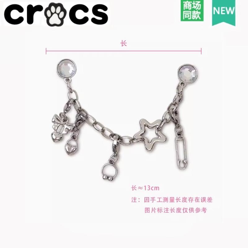 Texture Trend Crocs Crocs Zhibixing Accessories Hole Shoes Flower Elegant Premium Silver Saturn Series