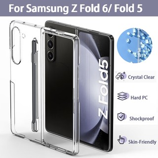 SAMSUNG เคสพีซีแบบแข็ง + ช่องเสียบปากกาสําหรับ Samsung Z Fold 7 6/Fold 5 ปลอกใส่โทรศัพท์กันกระแทกสําหรับ Samsung Z Fold 7  6เคสใส