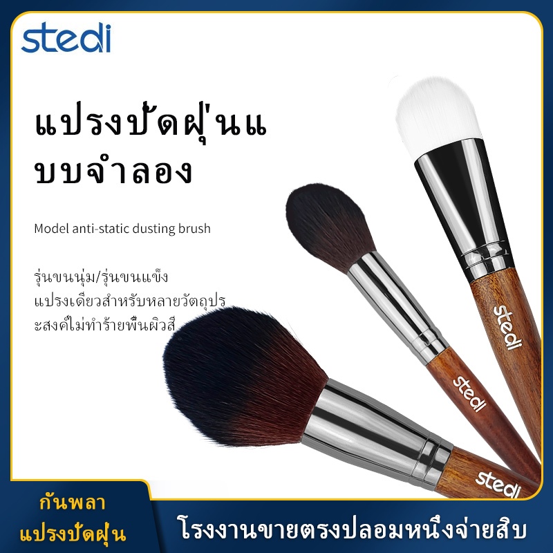 Stedi Model Cleaning Brush Military, Gundam Model Dust Cleaning Polishing Dust Debris Cleaning