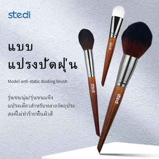 Stedi Model Cleaning Brush Military, Gundam Model Dust Cleaning Polishing Dust Debris Cleaning