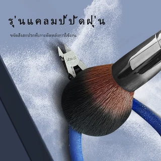 Stedi Model Cleaning Brush Military, Gundam Model Dust Cleaning Polishing Dust Debris Cleaning