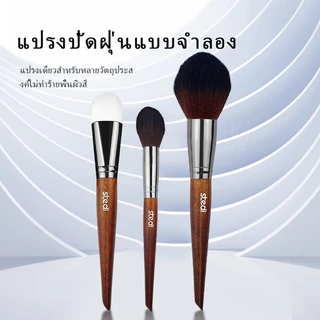 Stedi Model Cleaning Brush Military, Gundam Model Dust Cleaning Polishing Dust Debris Cleaning
