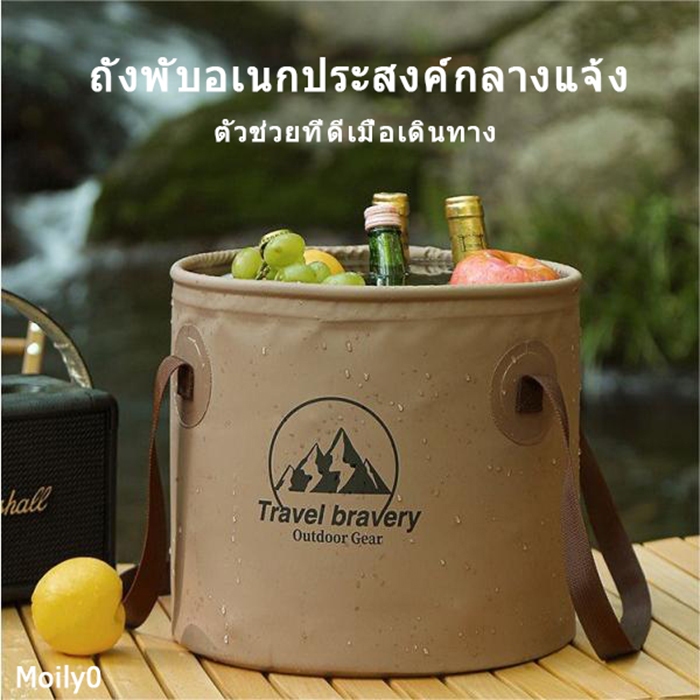 10ล 20ล อุปกรณ์เสริมพับบาร์เรล พับเบาบาร์เรล ท่องเที่ยวตั้งแคมป์ บาร์เรลเก็บแหวน