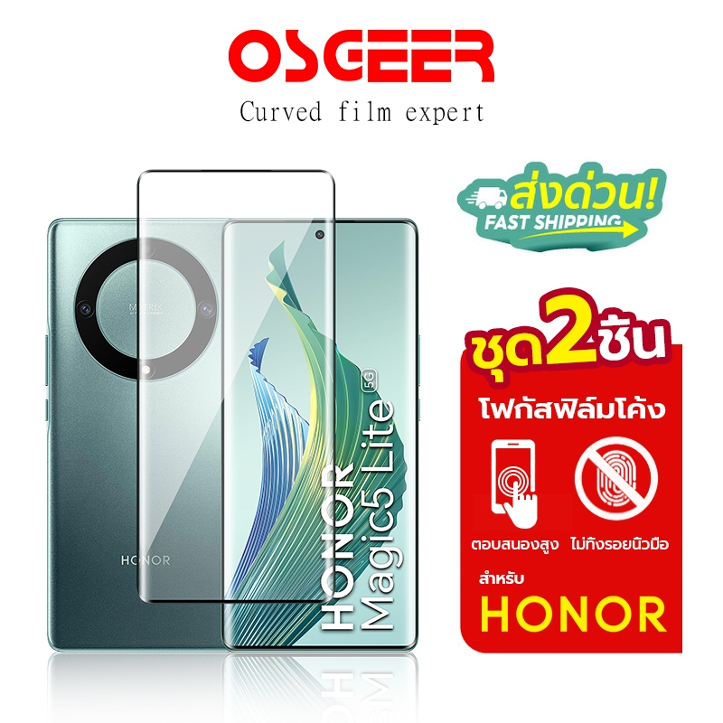 [OSGEER]ฟิล์มป้องกันหน้าจอฟิล์มป้องกันสําหรับHonor Magic5pro 6Pro 200 200Pro 70 100 90 80 60 X9A X9B X50 Magic5Proฟิล์มแก้ว