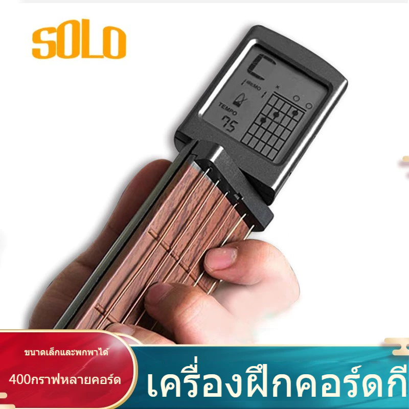 Mini Pocket Guitar 6-String 6Fret กีตาร์พกพาพร้อมจอแสดงผลผู้เริ่มต้นคอร์ดฝึกกีต้าร์ กีต้าร์โปร่ง