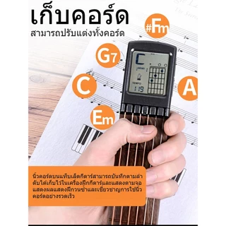Mini Pocket Guitar 6-String 6Fret กีตาร์พกพาพร้อมจอแสดงผลผู้เริ่มต้นคอร์ดฝึกกีต้าร์ กีต้าร์โปร่ง