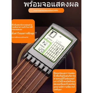 Mini Pocket Guitar 6-String 6Fret กีตาร์พกพาพร้อมจอแสดงผลผู้เริ่มต้นคอร์ดฝึกกีต้าร์ กีต้าร์โปร่ง