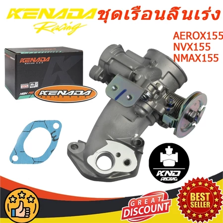 KENADA RACNG ชุดเรือนลิ้นเร่ง, ปีกผีเสื้อ ตรงรุ่น AEROX155 NVX155 NMAX155 V2 AEROX 2017-2020 (28mm/30mm/32mm/34mm/36mm)
