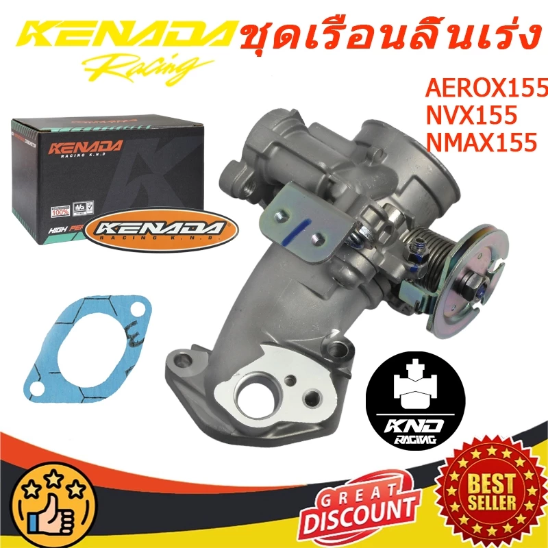 KENADA RACNG ชุดเรือนลิ้นเร่ง, ปีกผีเสื้อ ตรงรุ่น AEROX155 NVX155 NMAX155 V2 AEROX 2017-2020 (28mm/30mm/32mm/34mm/36mm)