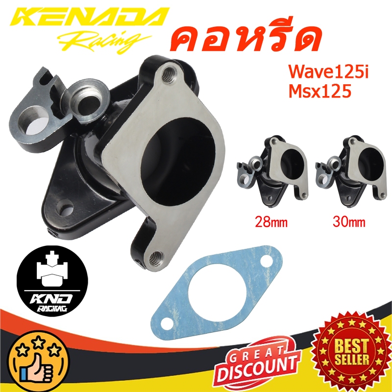 คอหรีด ใส่เรือน wave125i วาฬ msx125 （ปลาวาฬ）คอหรีดเรือนลิ้นเร่ง วาฬ msx125 สีดำ wave125i MSX-125 ใช้งานได้กับทุกรุ่นขนาด 28-30 มม. เครื่องจักร CNC แข็งแรง ทนทาน ติดตั้งง่าย อลูมิเนียมบริสุทธิ์ 100%