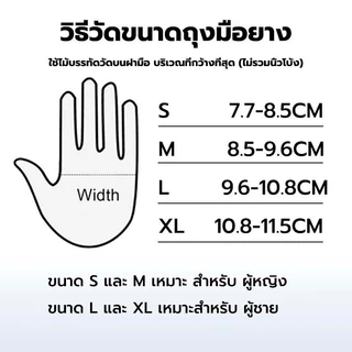 TQTQ ถุงมือไนไตร 100 ชิ้น/กล่อง ถุงมือยางไม่มีแป้ง ล้างจาน งานอุตสาหกรรม สัมผัสอาหาร เก็บขี้ยาง เกรดเอ
