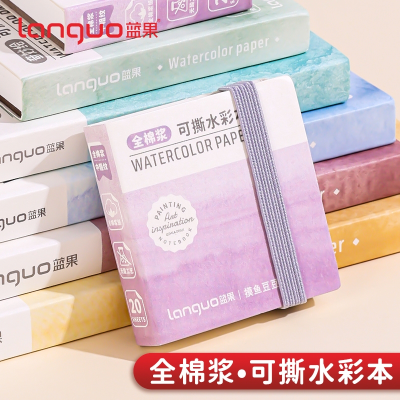 Languo สมุดวาดภาพสีน้ําแบบฉีกได้ 300G เยื่อกระดาษสมุดศิลปะร่างนักเรียน