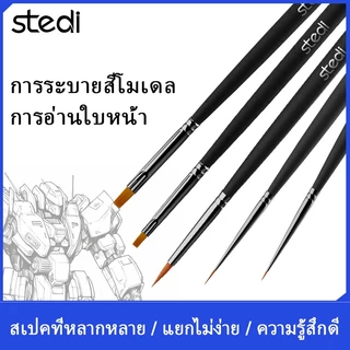 Stedi-oriented แปรงปากกา Gundam รุ่นแปรงจิตรกรรมเครื่องมือ,ภาพวาดเม็ดสีสูตรน้ํา fine outline line Sketch จิตรกรรมไนลอนหัวแปรง
