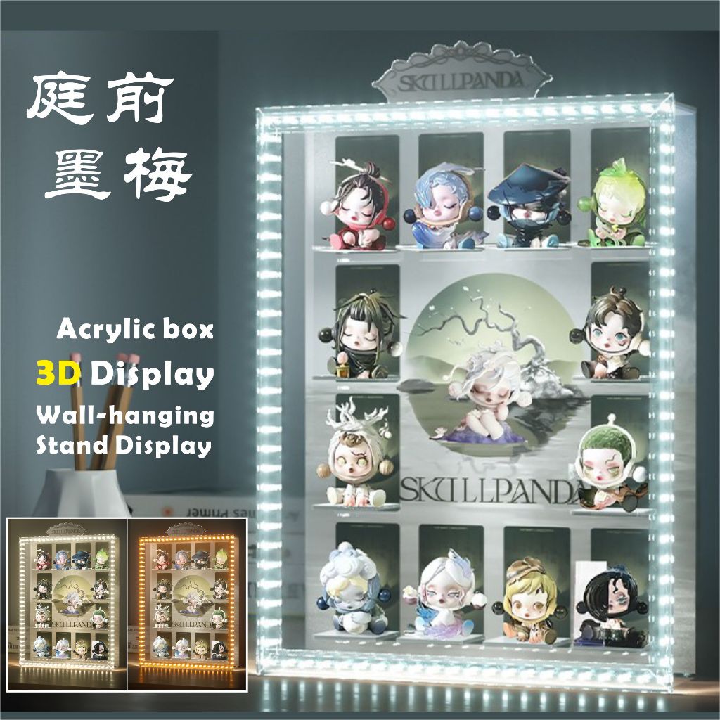 SKULLPANDA 庭前墨梅 Acrylic box 3D Display Frame Wall-hanging & Stand Display