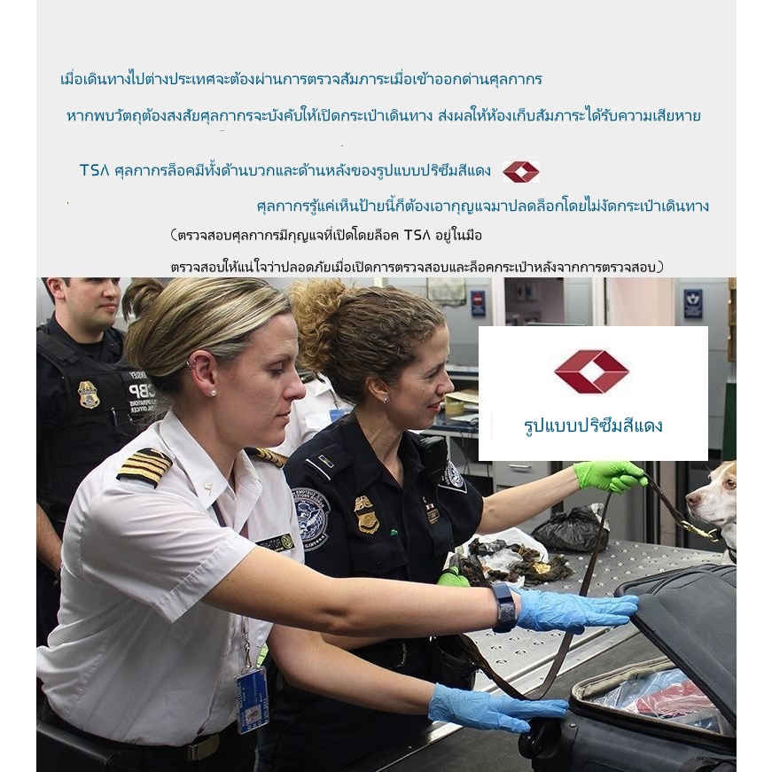 Travel TSA ล็อค กระเป๋า กระเป๋าเดินทาง กุญแจล็อครหัสผ่าน รหัสผ่าน 3 หลัก อุปกรณ์เสริม กระเป๋าเดินทาง