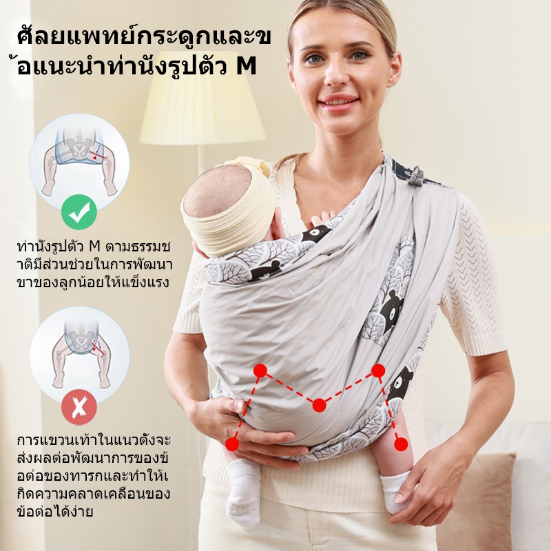 Cuby 5 In 1 กระเป๋าอุ้มเด็กทารกแรกเกิด ผ้าฝ้ายธรรมชาติ สวมใส่ง่าย อุ้มเด็กวัยหัดเดิน