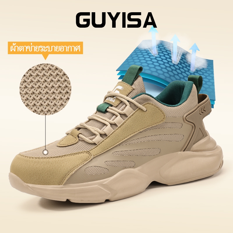 Guyisa รองเท้าเซฟตี้ รองเท้าทํางาน หัวเหล็ก เบา สไตล์สปอร์ต สีกากี แฟชั่น