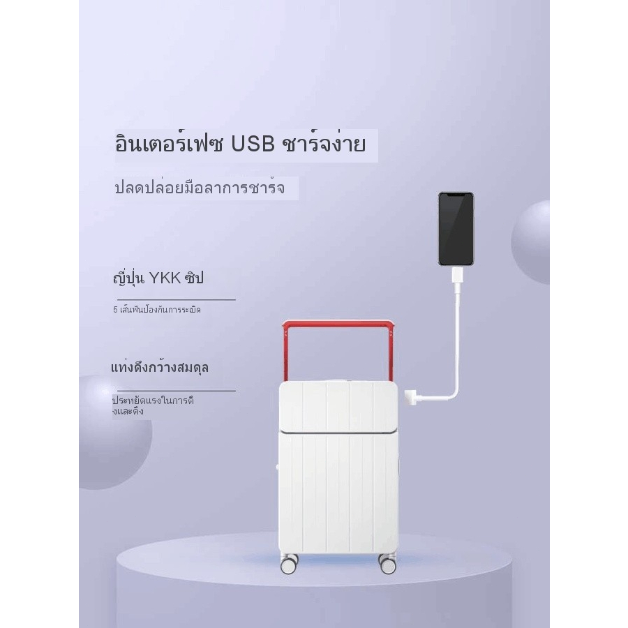 Orange’20/24 กระเป๋าเดินทาง อินเทอร์เฟซ USB + ที่ใส่แก้ว กระเป๋าเดินทางรถเข็น มัลติฟังก์ชั่น