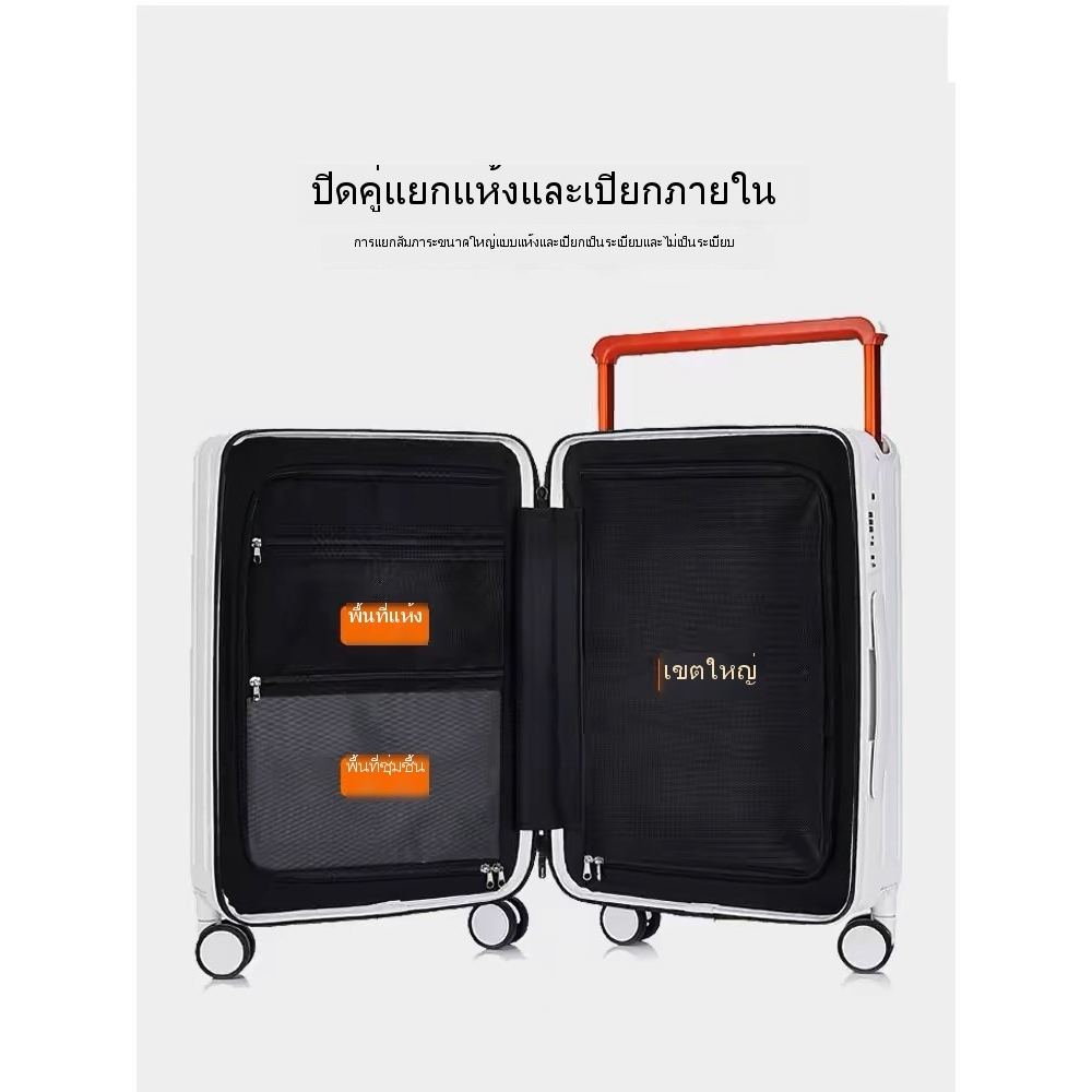 Orange’20/24 กระเป๋าเดินทาง อินเทอร์เฟซ USB + ที่ใส่แก้ว กระเป๋าเดินทางรถเข็น มัลติฟังก์ชั่น