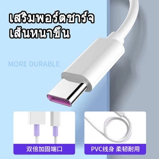 Fast Delivery1M/2M/3M/5M/10M Super Long USB to USB C Cable Fast Charging สําหรับโทรศัพท์