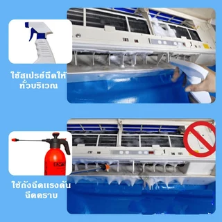 ประกัน 3 ปี มีท่อน้ำทิ้งในตัว ผ้าใบล้างแอร์ ผ้าล้างแอร์ ผ้าครอบล้าง ผ้าคลุม ถุงแอร์